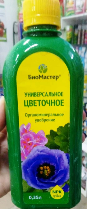 ЖКУ Цветочное Универсальное 0,35 л /БиоМастер 20 шт