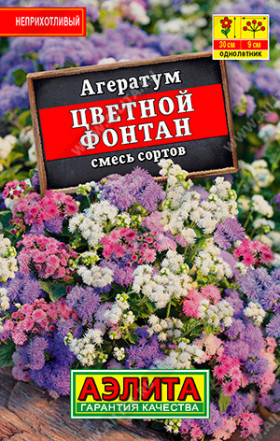 Цветной Фонтан смесь Лидер