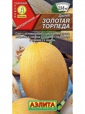 Золотая Торпеда Ц(А)