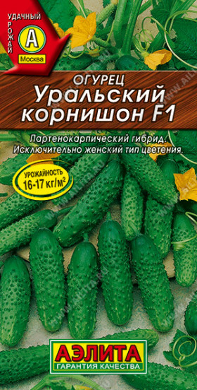 Уральский Корнишон Ц(А)