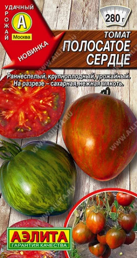 Полосатое Сердце Ц(А)