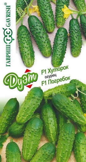 Погребок + Хуторок Ц(Г)