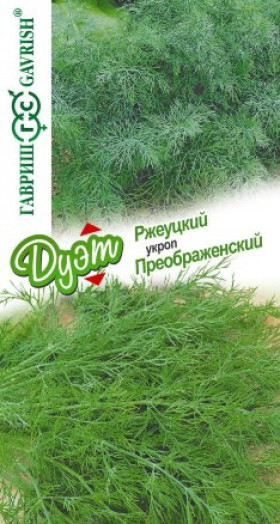 Преображенский +Ржеуцкий Ц(Г)