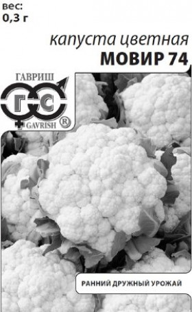 цветная Мовир-74 Б(Г)