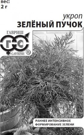 Зеленый пучок Б(Г)