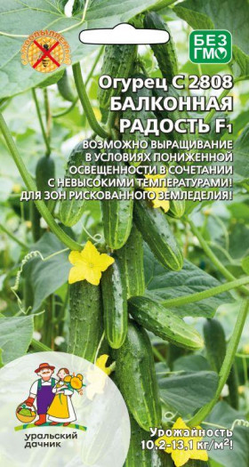 Балконная радость Ц(УД)