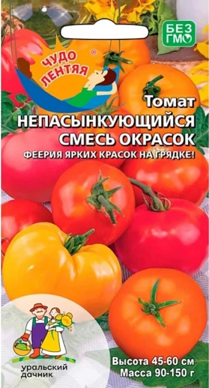 Непасынкующийся смесь окрасок Ц(УД)