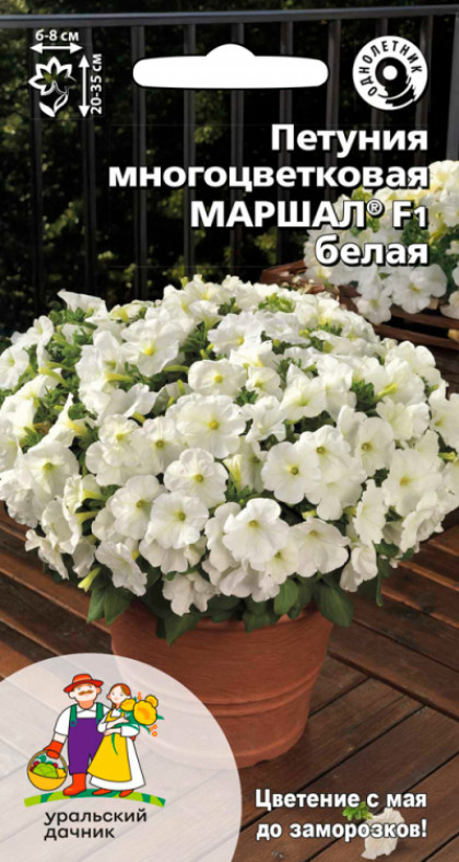 Маршал белая Ц(УД)