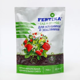 Для клубники и земляники  700 гр  органо-мин.\12 шт  Фертика