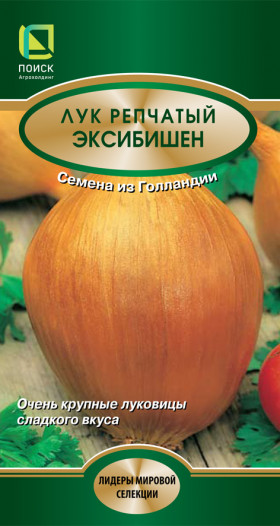 Эксибишен 0,5гр.Ц(Поиск)