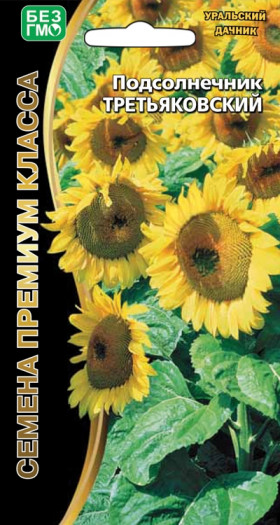 Третьяковский Ц(УД)