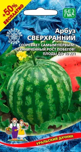 Сверхранний Ц(УД) +50% бесплатно