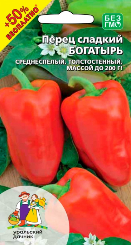 Богатырь Ц(УД) +50% бесплатно