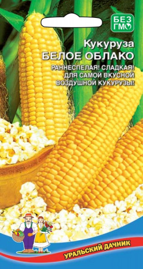 Белое облако Ц(УД) ()