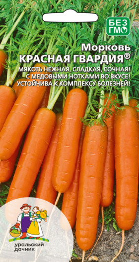 Красная гвардия Ц(УД)