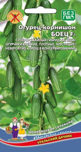 Боец корнишон Ц(УД)