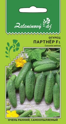 Партнер Ц(УД) огурец