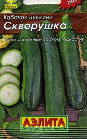 Скворушка цуккини Лидер