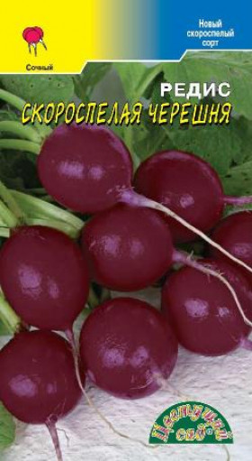 Скороспелая Черешня/Цветущий Сад