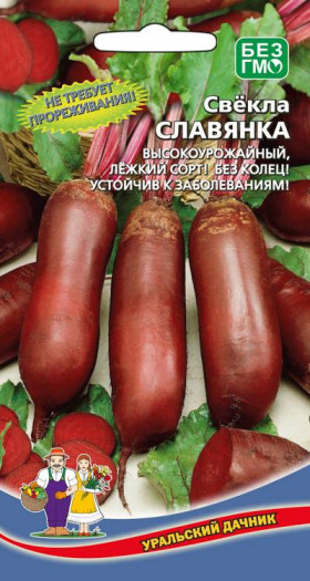 Славянка Ц(УД)