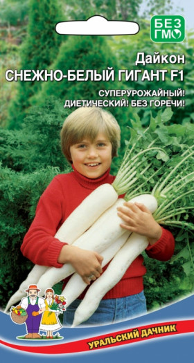 Снежно-Белый Гигант Ц(УД)