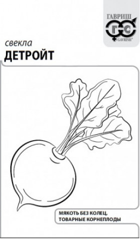 Детройт Б(Г)