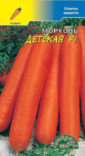 Детская /Цветущий Сад