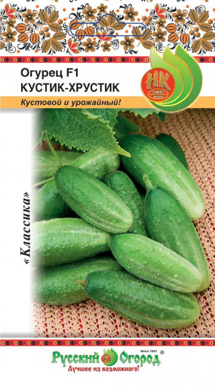 Кустик-хрустик Ц(Н)