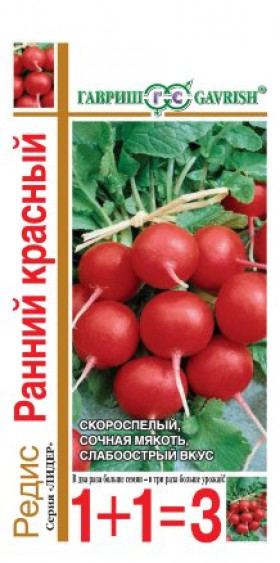 Ранний красный 1+1 Ц(Г)