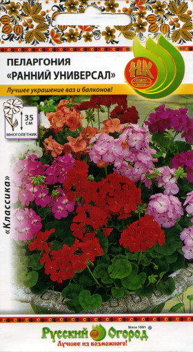 Ранний универсал Ц(Н)