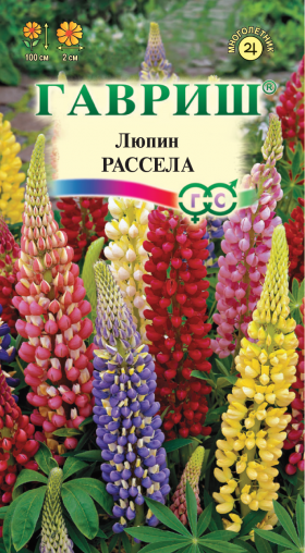 Рассела смесь Ц(Г)