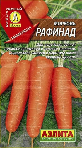 Рафинад Ц(А) морковь