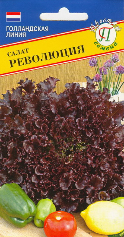 Революция Ц(П)