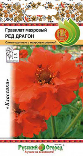 Ред Драгон мах. Ц(Н)