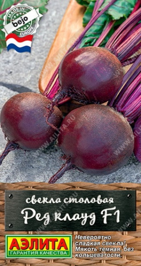 Ред Клауд Ц(А)