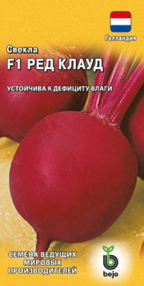 Ред Клауд Ц(Г)