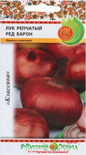 Ред-Барон репчатый Ц(Н)
