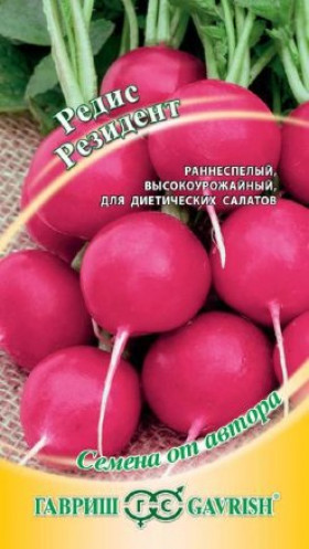 Резидент Ц(Г)