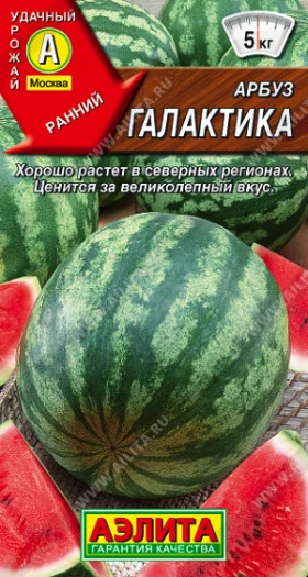 Галактика Ц(А)