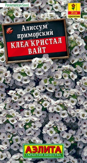 Клеа кристал вайт Ц(А)