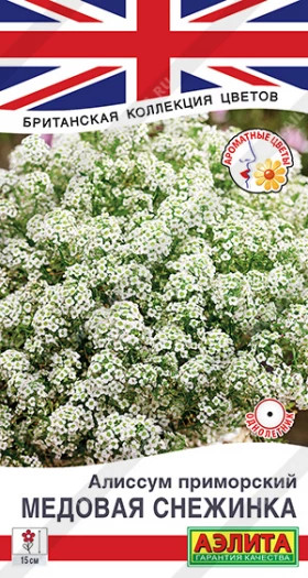 Медовая снежинка Ц(А)