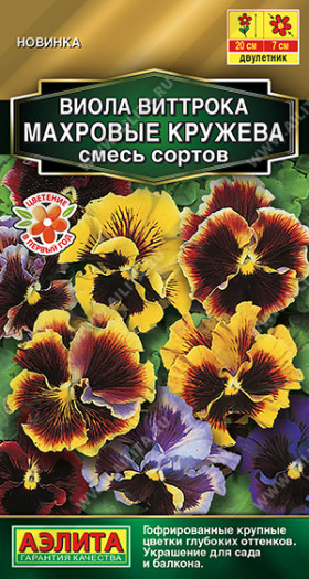 Махровые кружева смесь Ц(А)