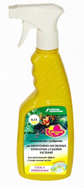 Чудо спрей для Декоративно-лиственных комнатых и садовых растений 0,5л /12шт БУЙ