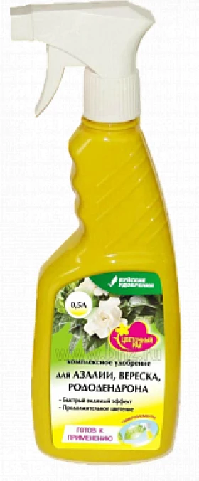 Чудо спрей для Азалий,Вереска и Рододендронов 0,5л Буй /12шт