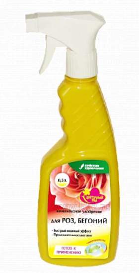 Чудо спрей для Роз,Бегоний и Хризантем  0,5л Буй /12шт