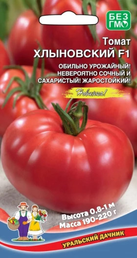 Хлыновский Ц(УД)