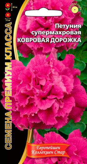 Ковровая дорожка  Ц(УД)