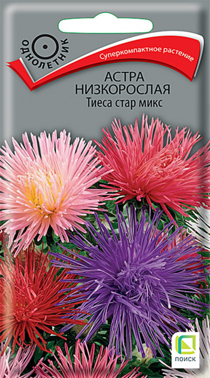 Тиеса стар микс низкорослая Ц(Поиск)