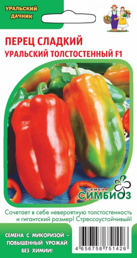 Уральский толстостенный сладкий (Симбиоз) Ц(УД)