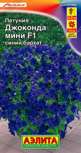 Джоконда мини синий бархат Ц(А)